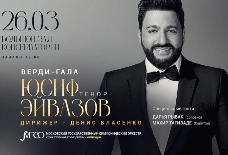 Azerbaijani opera star to give concert at Moscow Conservatory
