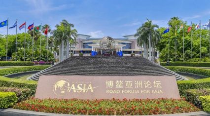 China holds annual conference of Boao Asian Forum