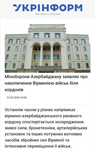 Ukrainian media devotes materials on Armenia-Azerbaijan conflict
