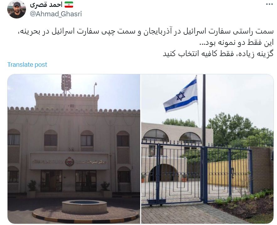 Iranian radical activist points to Azerbaijan for attack on Israeli embassies