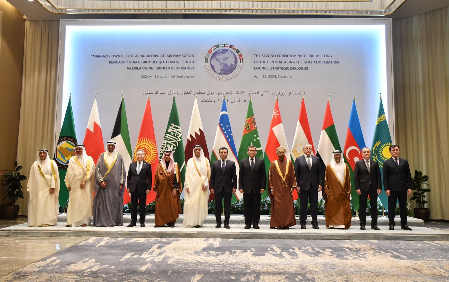 Minister Bayramov attends GCC meeting [PHOTOS]