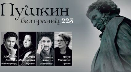 Mugham Center to celebrate jubilee of Russian poet