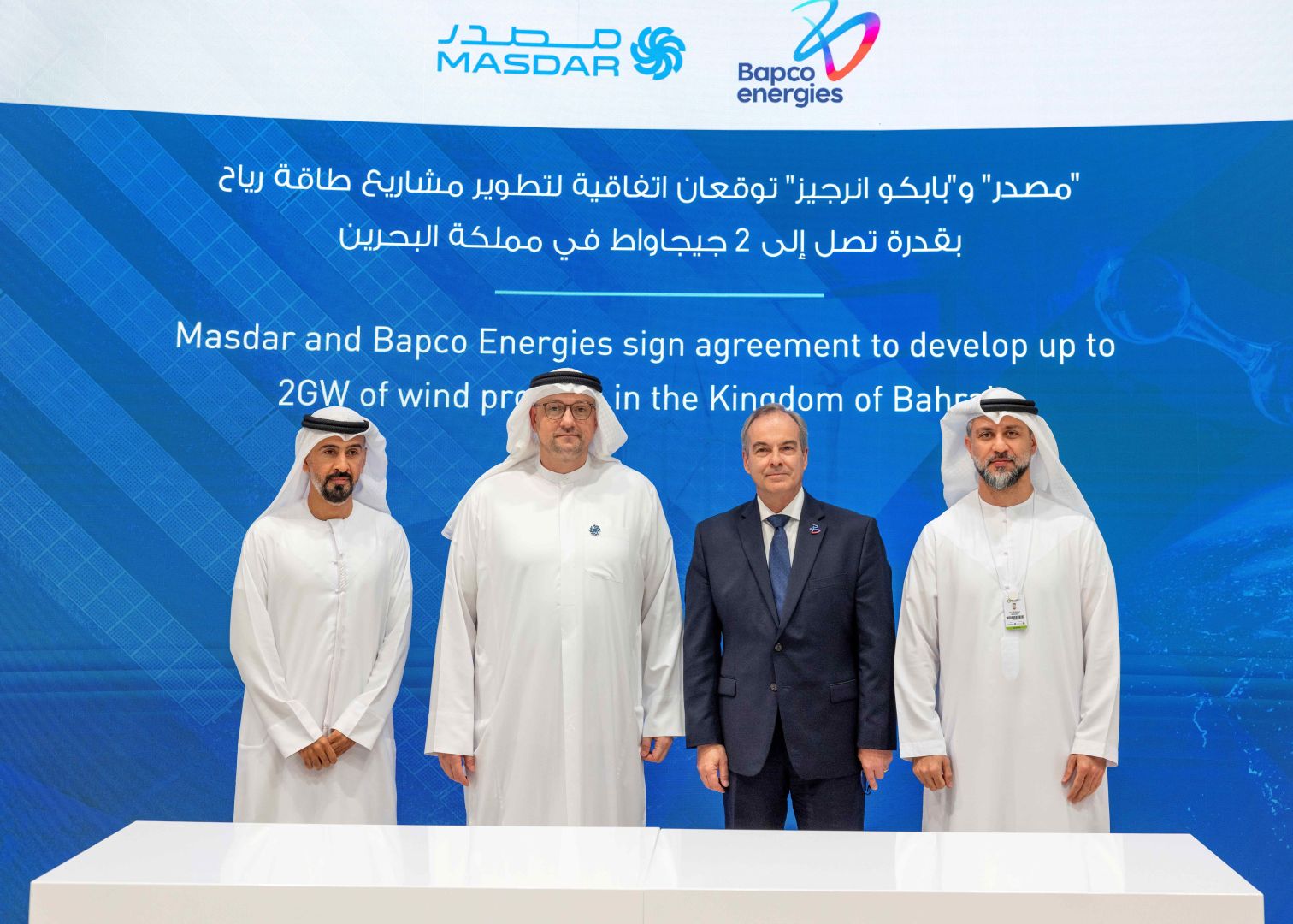 Masdar and Bapco Energies to develop up to 2GW of wind projects in Kingdom of Bahrain
