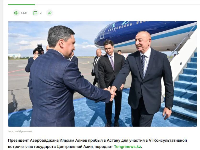 Azerbaijani President’s visit to Astana in spotlight of Kazakh media
