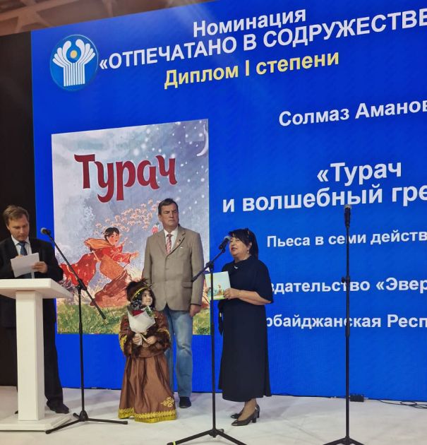 National culture and history highlighted at Moscow Int'l Book Fair [PHOTOS]