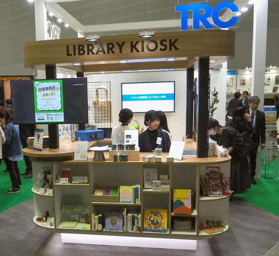 Japan libraries to trial book sales amid decline in bookstores