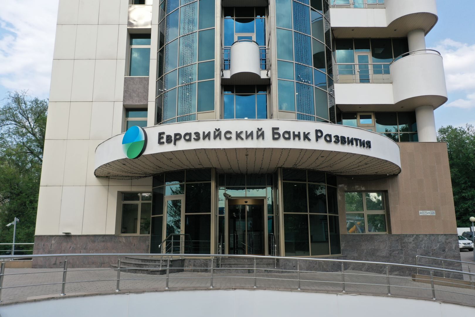Azerbaijan may join Eurasian Development Bank as a shareholder