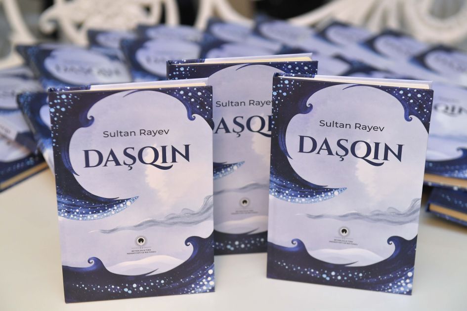 TURKSOY Secretary-General's book presented at Turkic Culture and Heritage Foundation [PHOTOS]