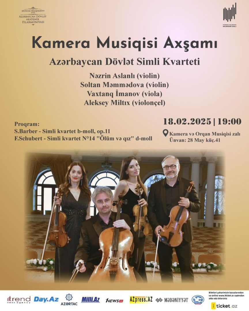 Chamber and Organ Music Hall to hold series of concerts [PHOTOS]