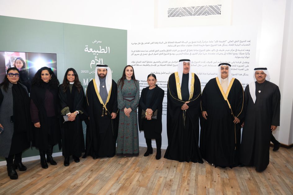 Int'l art project MAMA "Mother Nature" for environmental protection presented in Bahrain [PHOTOS]