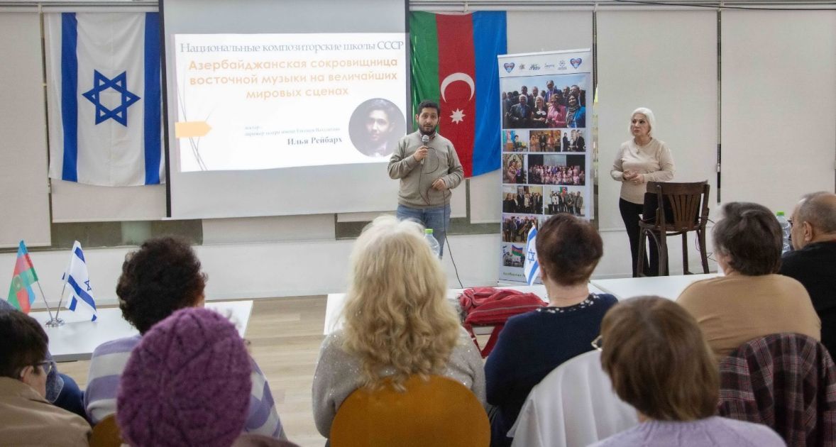 Israel celebrates 140th anniversary of Azerbaijani composers [PHOTOS]