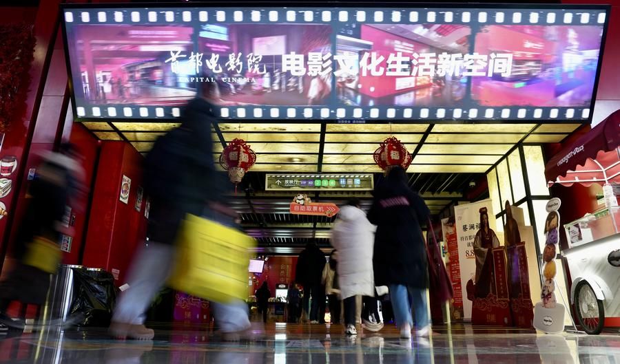 China launches "film consumption year" to boost economic growth