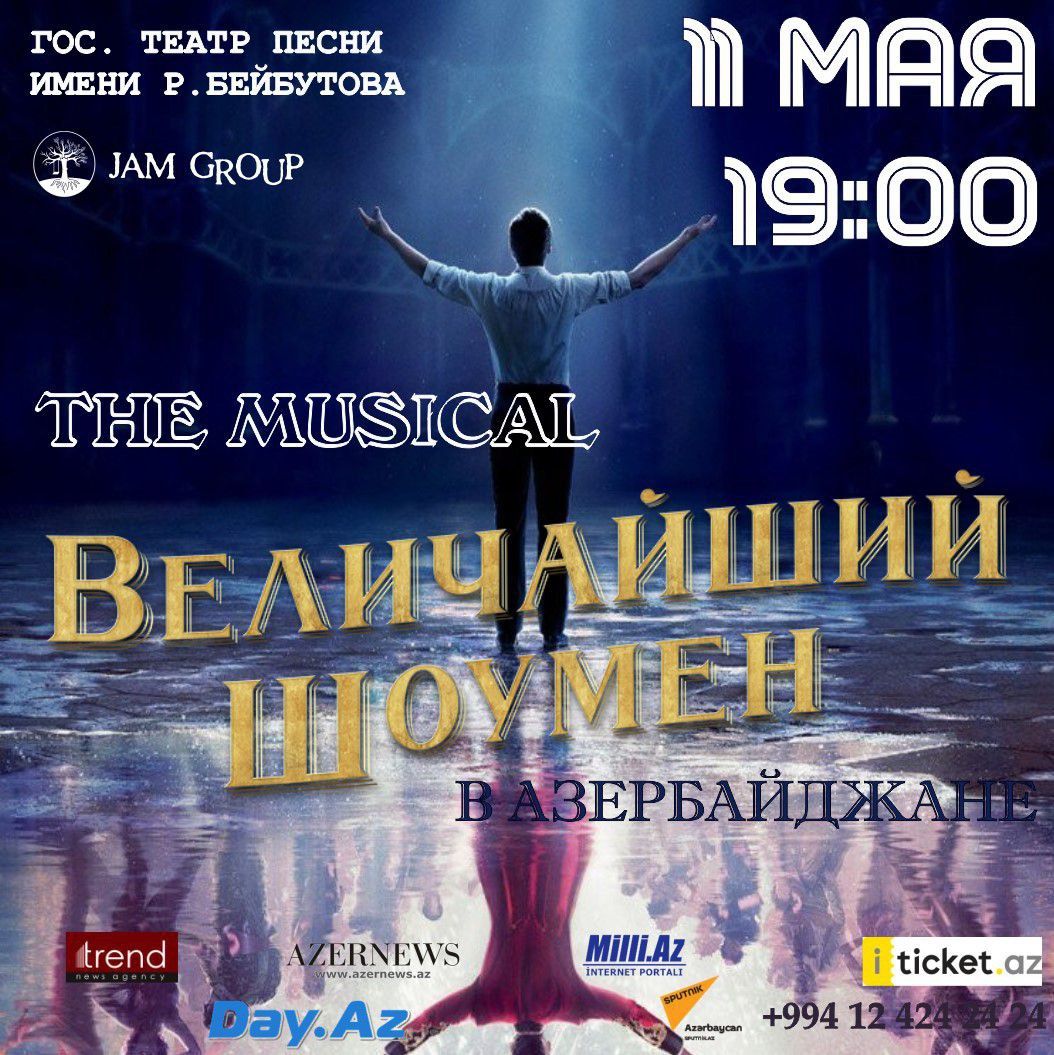 Musical 'The Greatest Showman'  to be presented in Baku [PHOTOS]