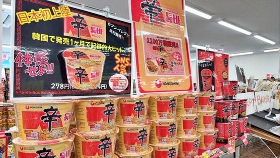 Otoki to invest $40M in U.S. subsidiary