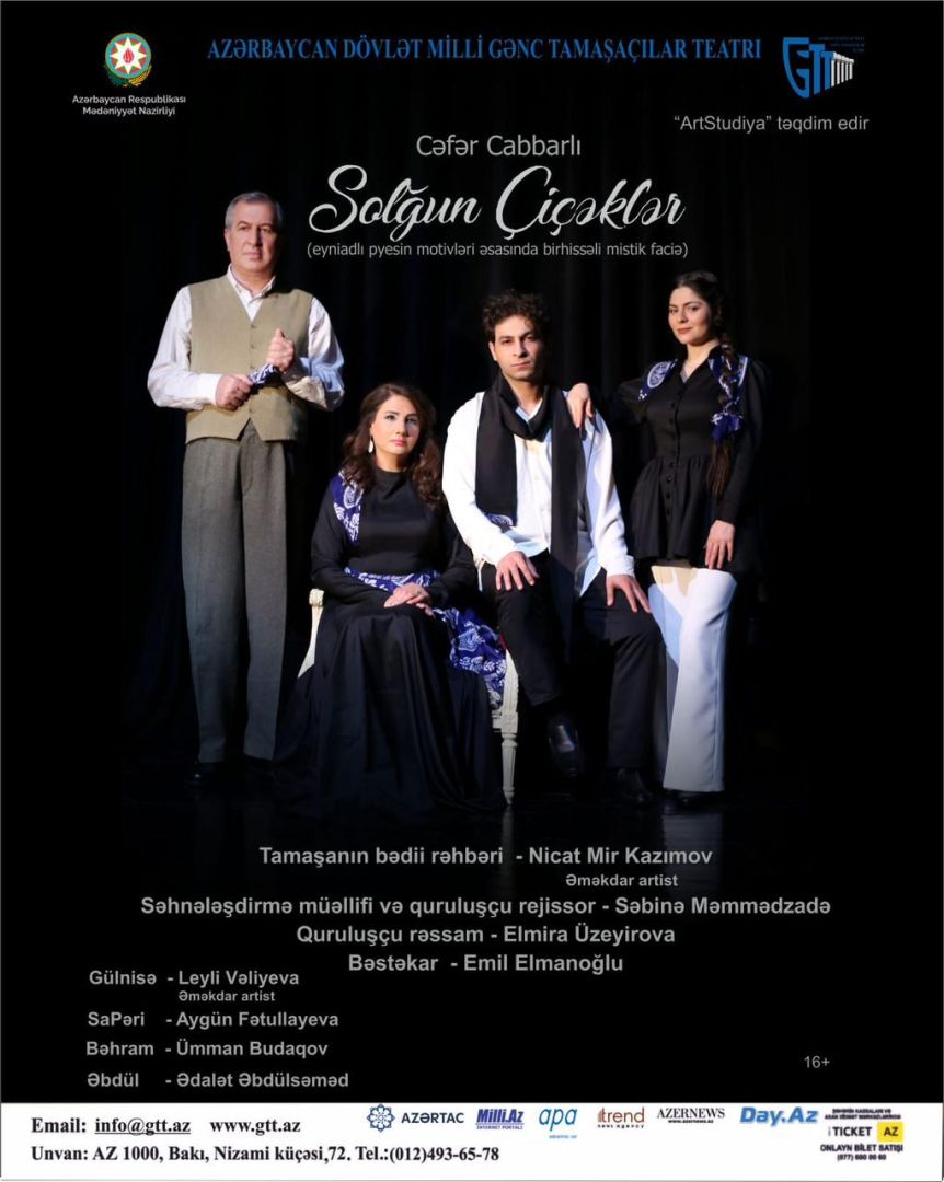 Theater of Young Spectators to premiere one-part play 'Withered Flowers'