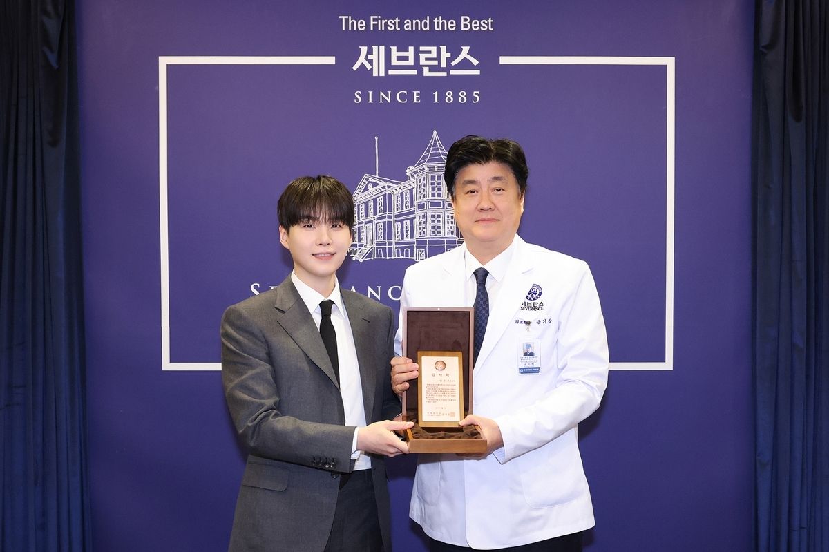 BTS’ Suga donates 5b won to set up autism treatment center