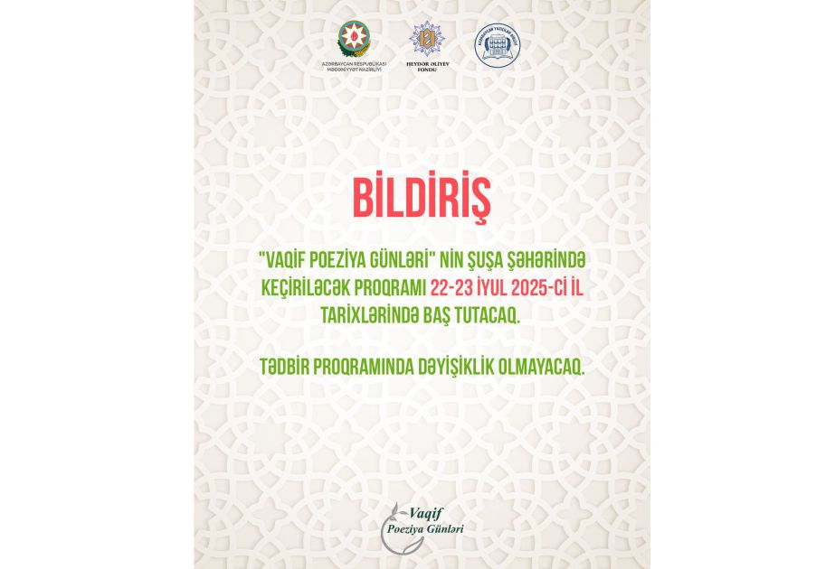 Dates of Vagif Poetry Days rescheduled