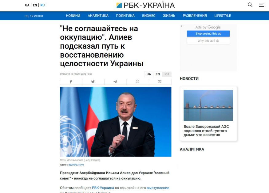 Ukrainian Media Spotlight Aliyev’s stance on regional conflicts and justice [PHOTOS]