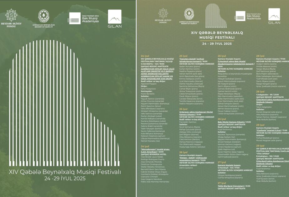 14th Gabala Int'l Music Festival set to start tonight [PHOTOS/VIDEO]