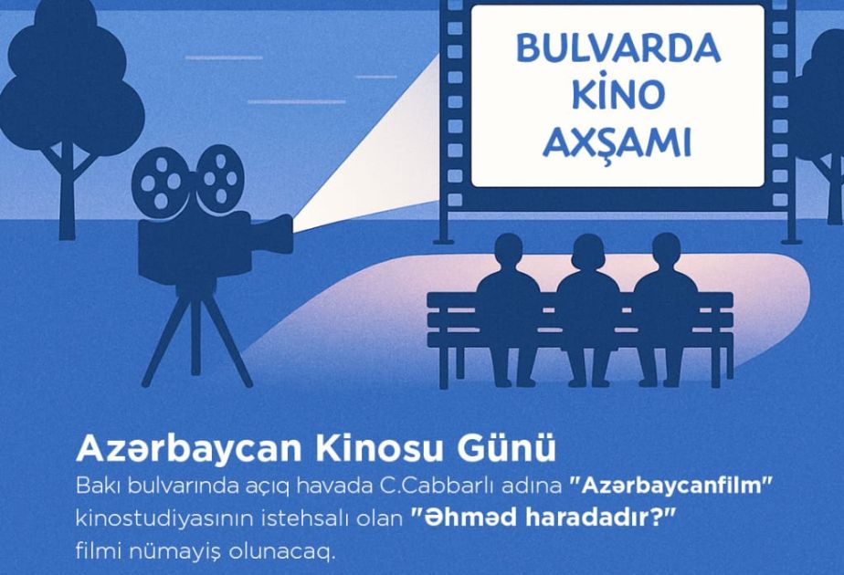 Open-air film screening to mark Cinema Day at Seaside Boulevard
