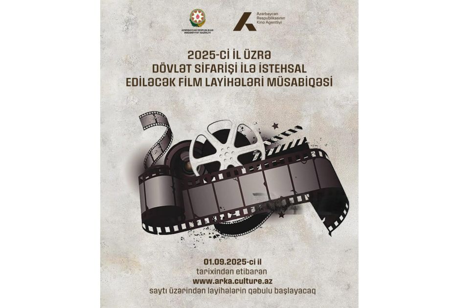Competition announced for State-Commissioned film projects for this year