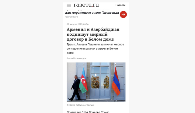 Russian media highlights President Ilham Aliyev’s US visit as historic step in peace process [PHOTOS]