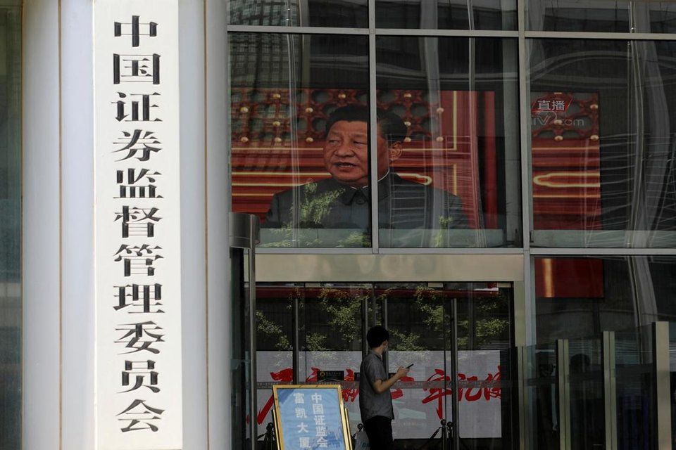 China's securities regulator releases draft rules to cut public fund sales fees