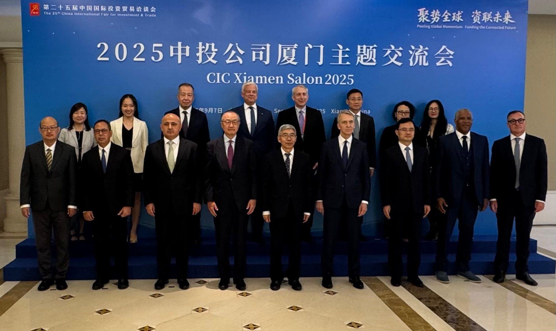 SOFAZ strengthens investment ties with China