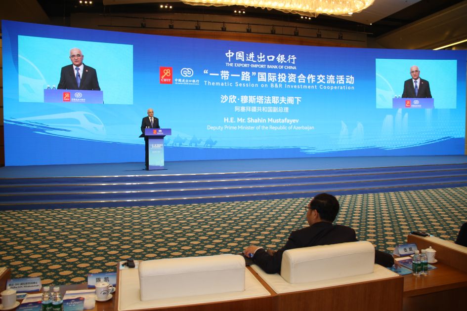 BRI advances with Azerbaijan’s strategic investment plans at CIFIT 2025