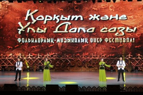 Turkic Culture and Heritage Foundation celebrates Dede Korkut’s legacy in Kazakhstan [PHOTOS]