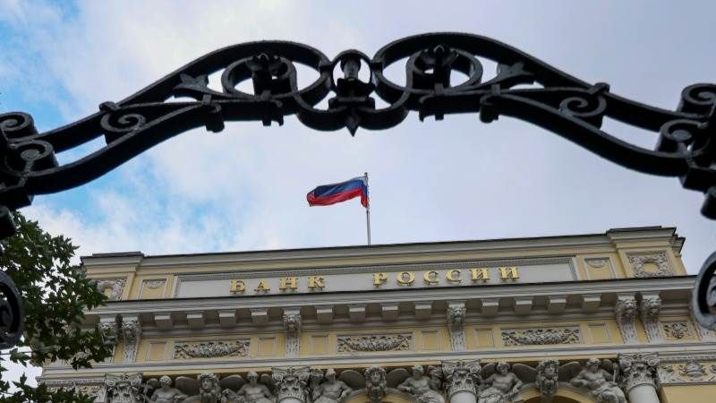 Bank of Russia sees economy cooling by 2026