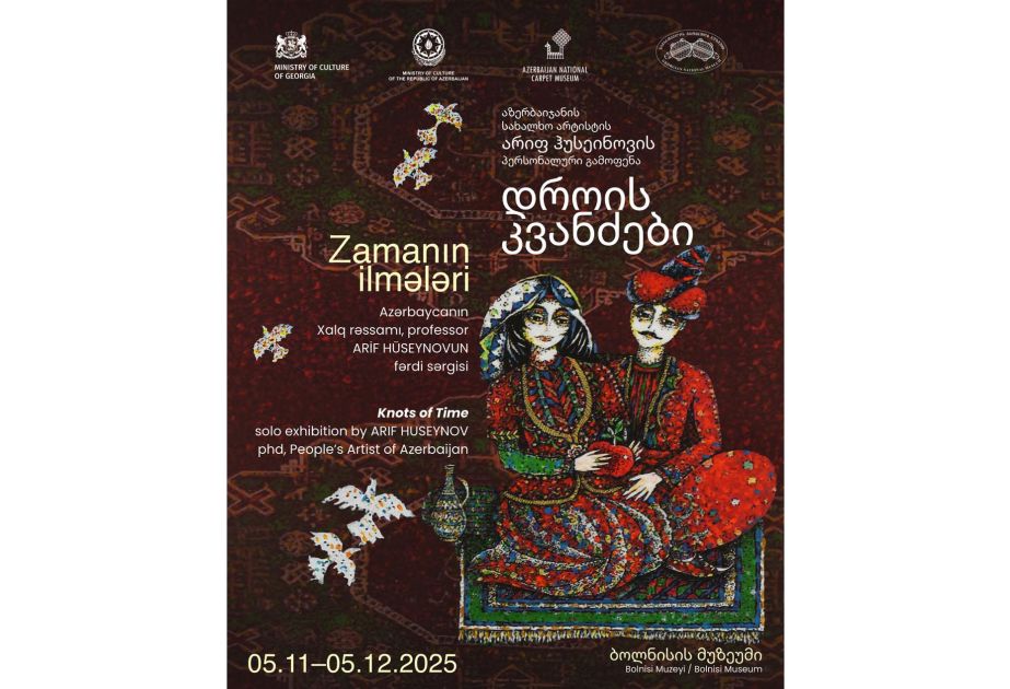 'Knots of Time' project to be presented in Bolnisi