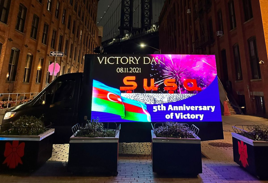 Azerbaijani Victory Day celebrated across U.S. cities [PHOTOS]