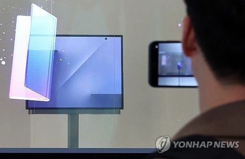 Samsung to launch trifold phone