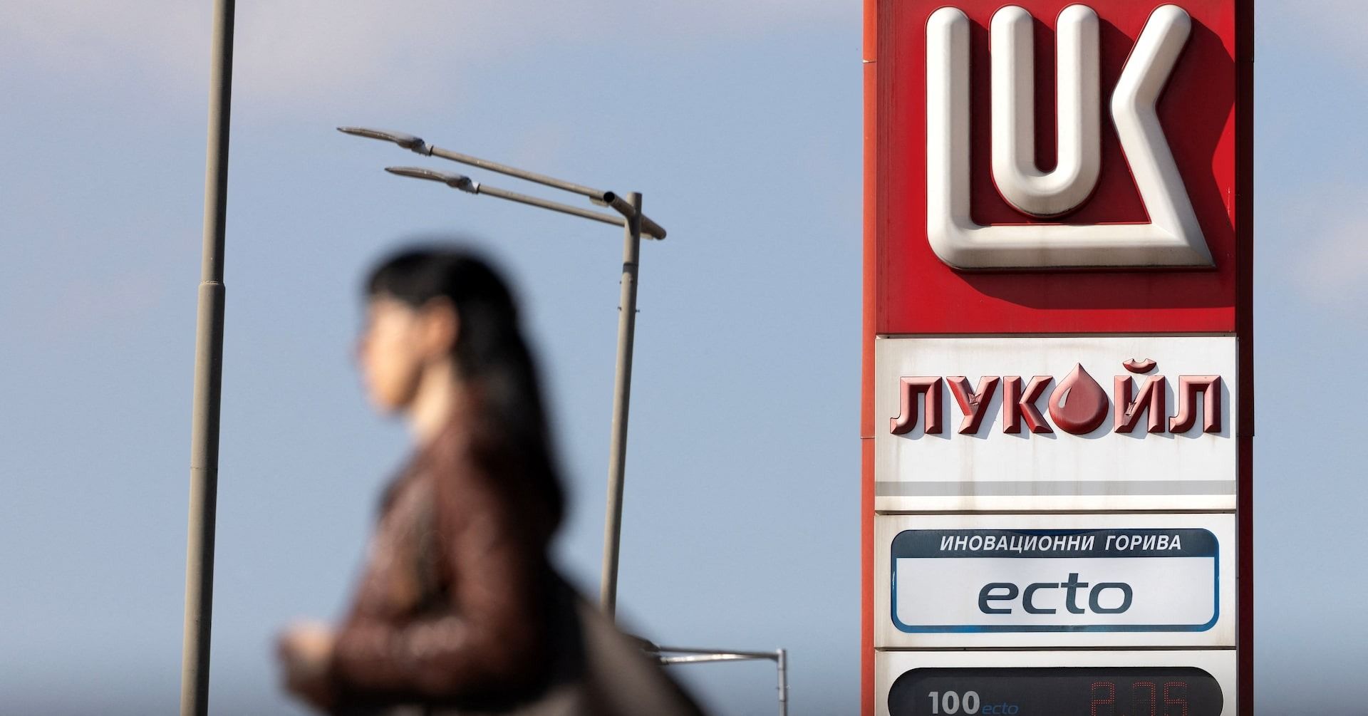 US sanctions on Lukoil threaten Bulgaria’s gas supply