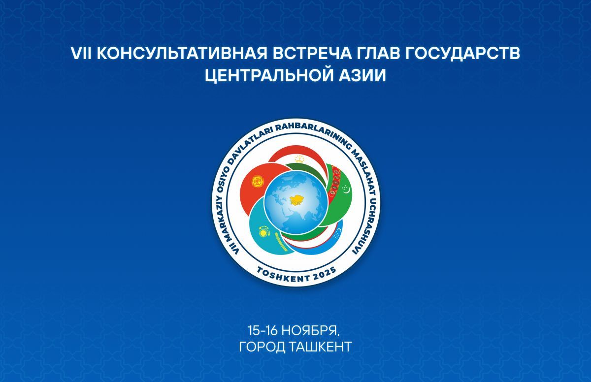 Central Asian leaders to sign major multilateral package at 7th Consultative Summit in Tashkent