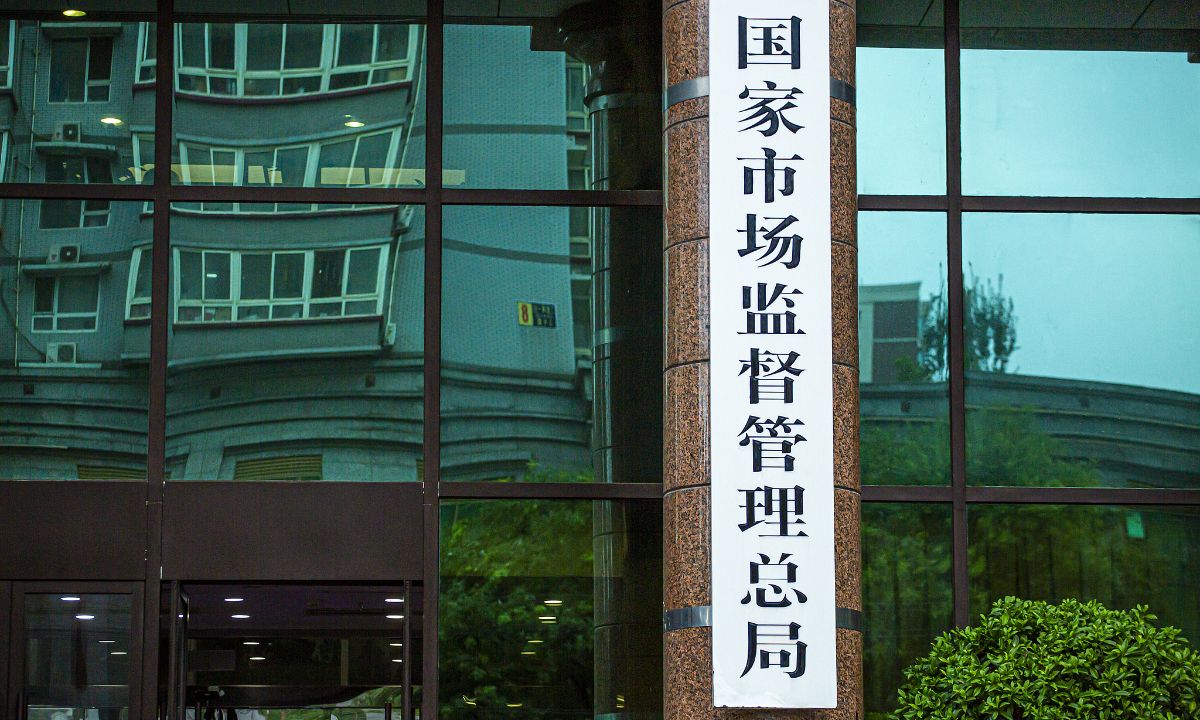 Chinese market regulator releases draft guidelines on antitrust compliance for internet platforms