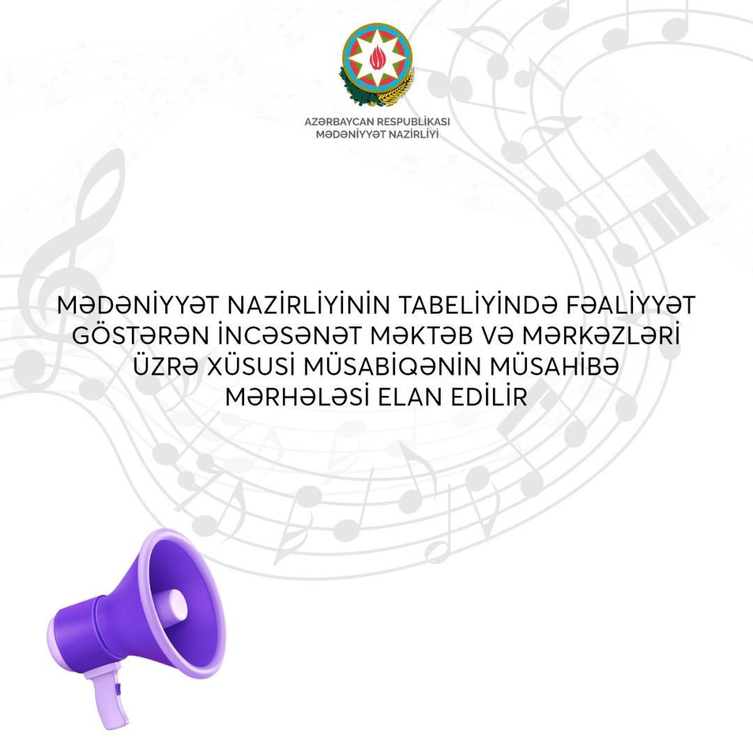 Culture Ministry announces interview stage for special competition of art schools and centers