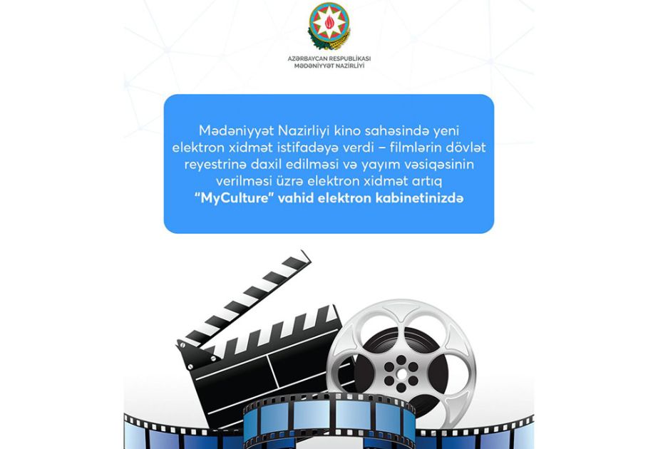 Culture Ministry launches new e-service for film sector