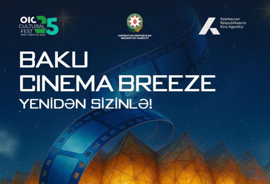 Azerbaijan to host Baku Cinema Breeze 2025 Int'l Film Festival