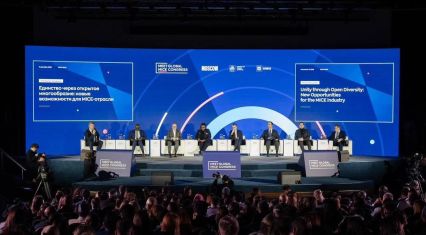 Moscow hosts Meet Global MICE Congress, attracting participants from 37 countries [PHOTOS]