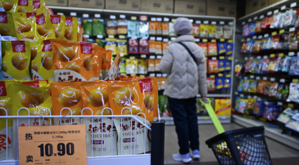 China's inflation rises from 0.7% to 0.8% in December
