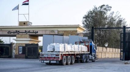 Israel reopens Rafah crossing for limited passage in initial pilot phase