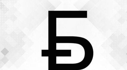 Belarus unveils new ruble symbol