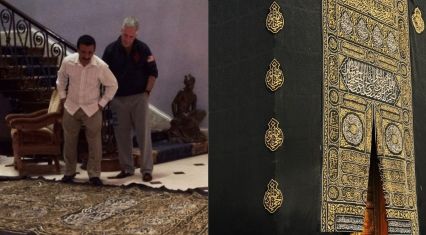 Epstein bought Kaaba covers: What was he doing with holy kiswa?