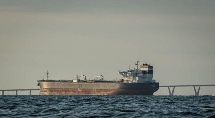 US boards another oil tanker overnight