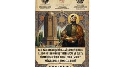 Ganja to host int'l conference on Nizami Ganjavi in poet's birthplace