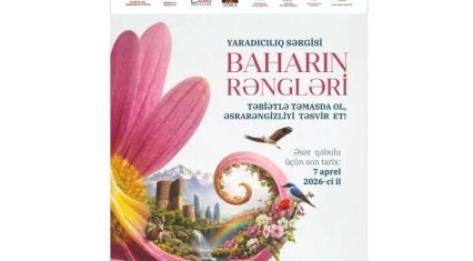 Submissions now open for art exhibition "Colors of Spring"