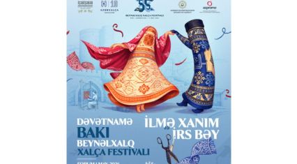 Numerous exhibitions to be held as part of Int'l Carpet Festival 2026 [PHOTOS]