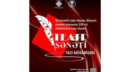 Azerbaijan announces theatrical arts article competition with cash prize